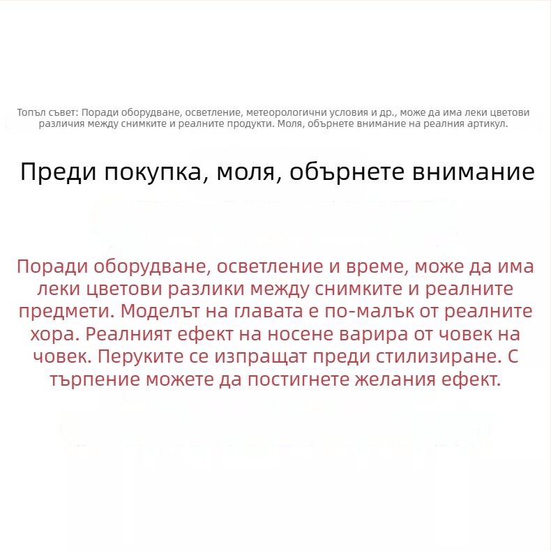 Cosplay перука за аниме Todoroki Shoto, модел D-035, високотемпературна жица, аниме стил, може да се боядисва при висока температура