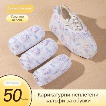 Еднократни покривала за обувки от нетъкан текстил за възрастни – удебелени, прахозащитни, с принт зайче