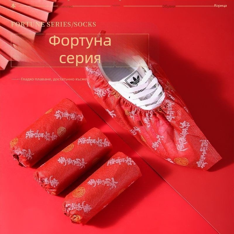 Еднократни покривала за обувки от нетъкан текстил за възрастни – удебелени, прахозащитни, с принт зайче