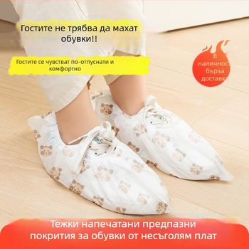 Еднократни покривала за обувки от нетъкан текстил с печат, усилени за вътрешна употреба, антихлъзгащи, с шарка на мечка