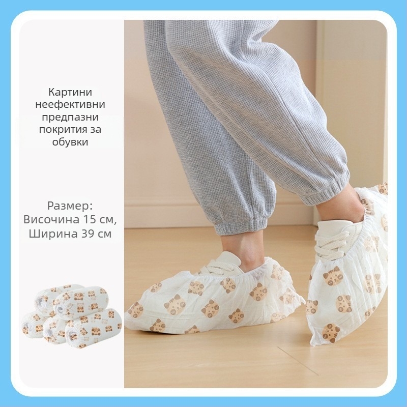Еднократни покривала за обувки от нетъкан текстил с печат, усилени за вътрешна употреба, антихлъзгащи, с шарка на мечка