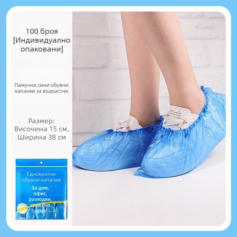 Еднократни покривала за обувки от нетъкан текстил с печат, усилени за вътрешна употреба, антихлъзгащи, с шарка на мечка