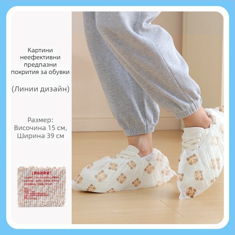 Еднократни покривала за обувки от нетъкан текстил с печат, усилени за вътрешна употреба, антихлъзгащи, с шарка на мечка