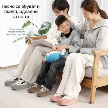 FaSoLa велурени удебелени покривки за обувки – за вътрешни помещения, антихлъзгащи, износоустойчиви; материал: велур; опаковка: 200 бр.