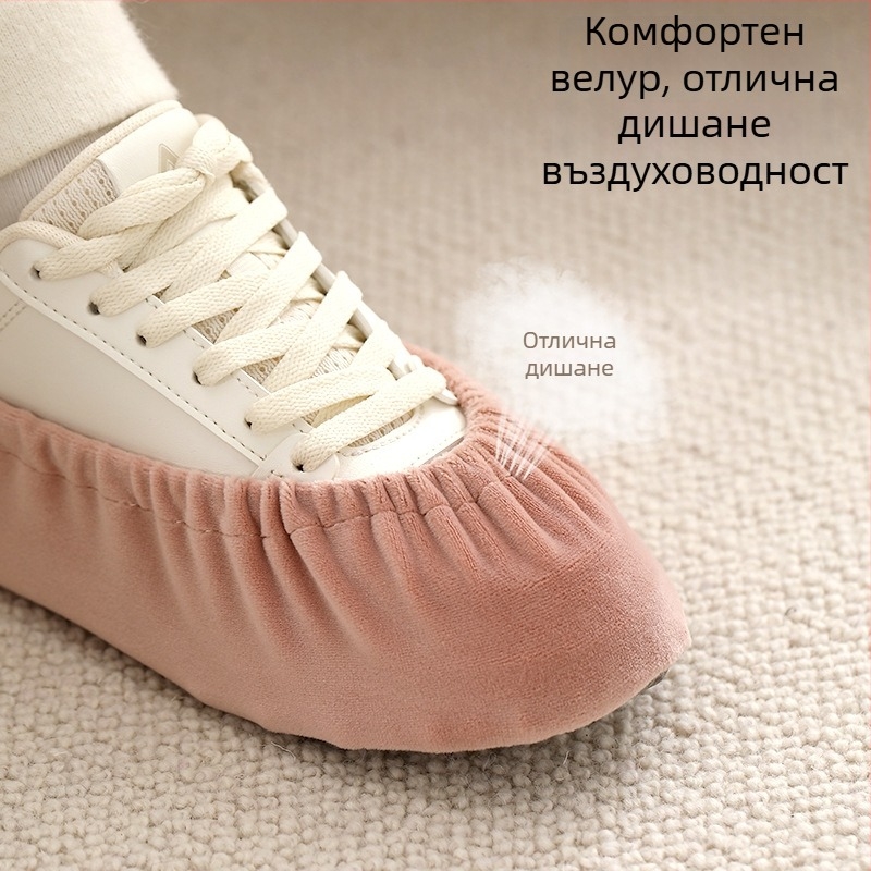 FaSoLa велурени удебелени покривки за обувки – за вътрешни помещения, антихлъзгащи, износоустойчиви; материал: велур; опаковка: 200 бр.