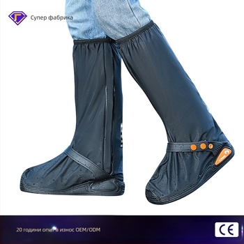 Водоустойчиви високи калъфи за обувки - многократно използваеми, против хлъзгане, лято