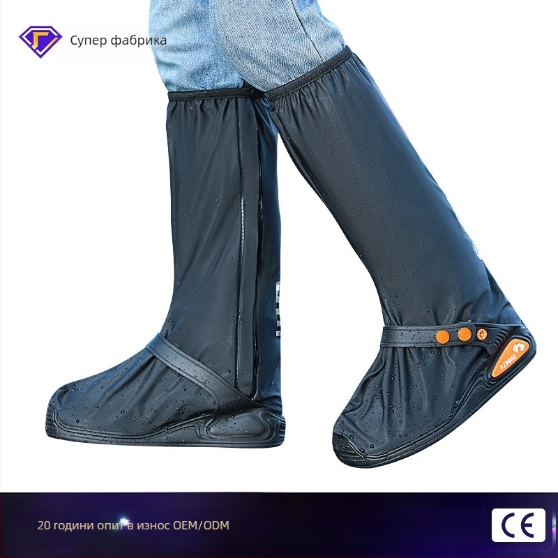 Водоустойчиви високи калъфи за обувки - многократно използваеми, против хлъзгане, лято