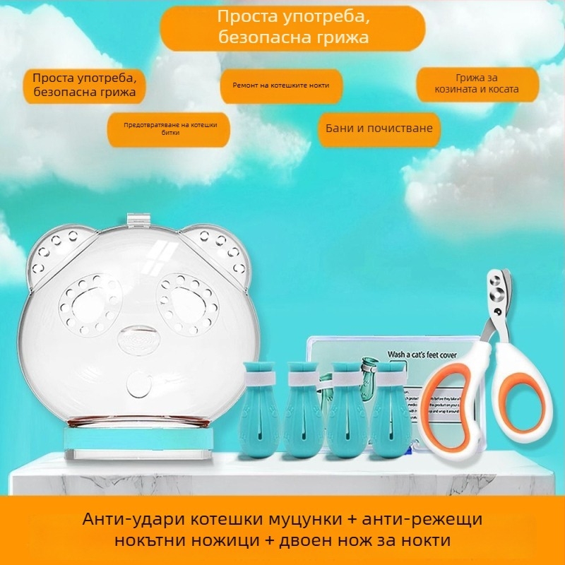 Котешки прозрачен защитен шлем за глава — против ухапвания, драскотини и сбивания; подходящ за къпане и подстригване; материал: пластмаса; марка Cute and Fun