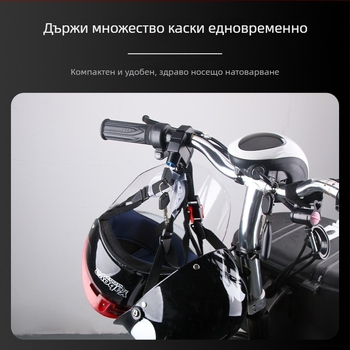 Заключване за каска за електрически мотоциклет/скутер — алуминиева сплав, модел Dragon Head Handlebar Helmet Lock, подходящо за 24 мм тръба, тегло 246 g, марка Nanke