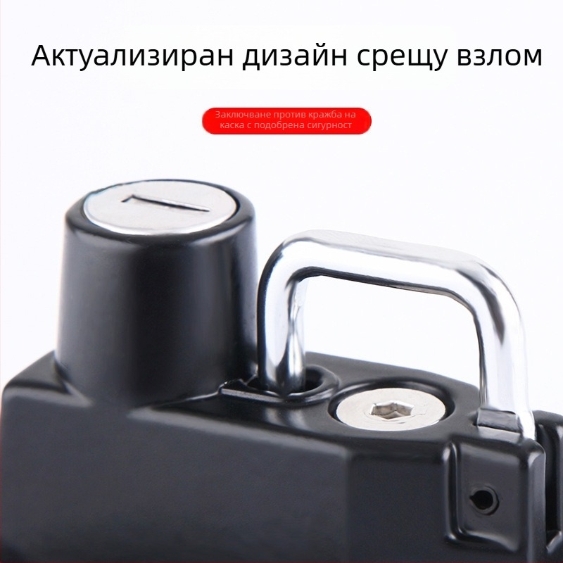 Заключване за каска за електрически мотоциклет/скутер — алуминиева сплав, модел Dragon Head Handlebar Helmet Lock, подходящо за 24 мм тръба, тегло 246 g, марка Nanke