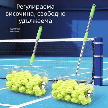 Събирач за тенис топки от неръждаема стомана, телескопичен, автоматичен, с ръчно задвижване, голям капацитет