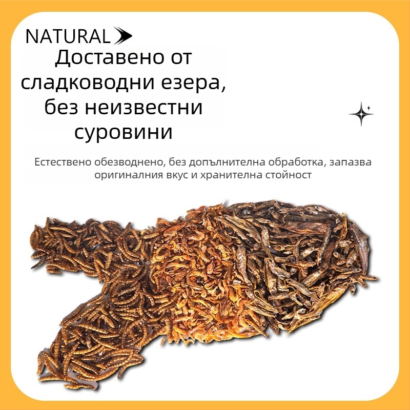 Crazy Waterweed Freeze-Dried Turtle Food — 125 g, марка Crazy Waterweed, тип хранене: Freeze-Dried, категория: аквариумна храна за домашни любимци