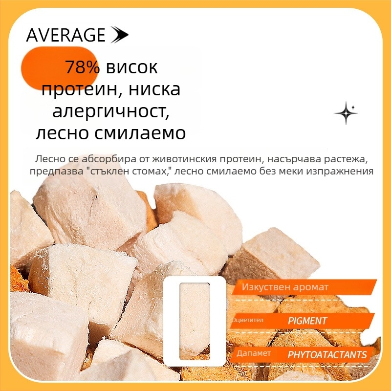 Crazy Waterweed Freeze-Dried Turtle Food — 125 g, марка Crazy Waterweed, тип хранене: Freeze-Dried, категория: аквариумна храна за домашни любимци