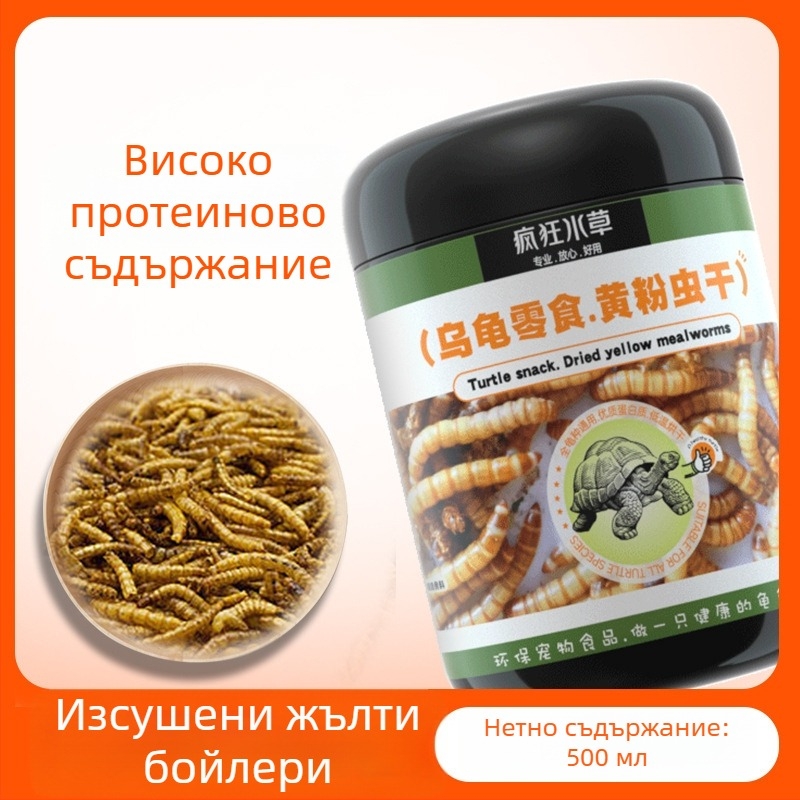 Crazy Waterweed Freeze-Dried Turtle Food — 125 g, марка Crazy Waterweed, тип хранене: Freeze-Dried, категория: аквариумна храна за домашни любимци