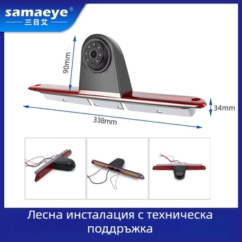 RV камера за задно виждане с рибешко око и широкоъгълен обхват, 1080p HD нощно виждане, CCD сензор, 12V захранване, регулируем 170° ъгъл на гледане