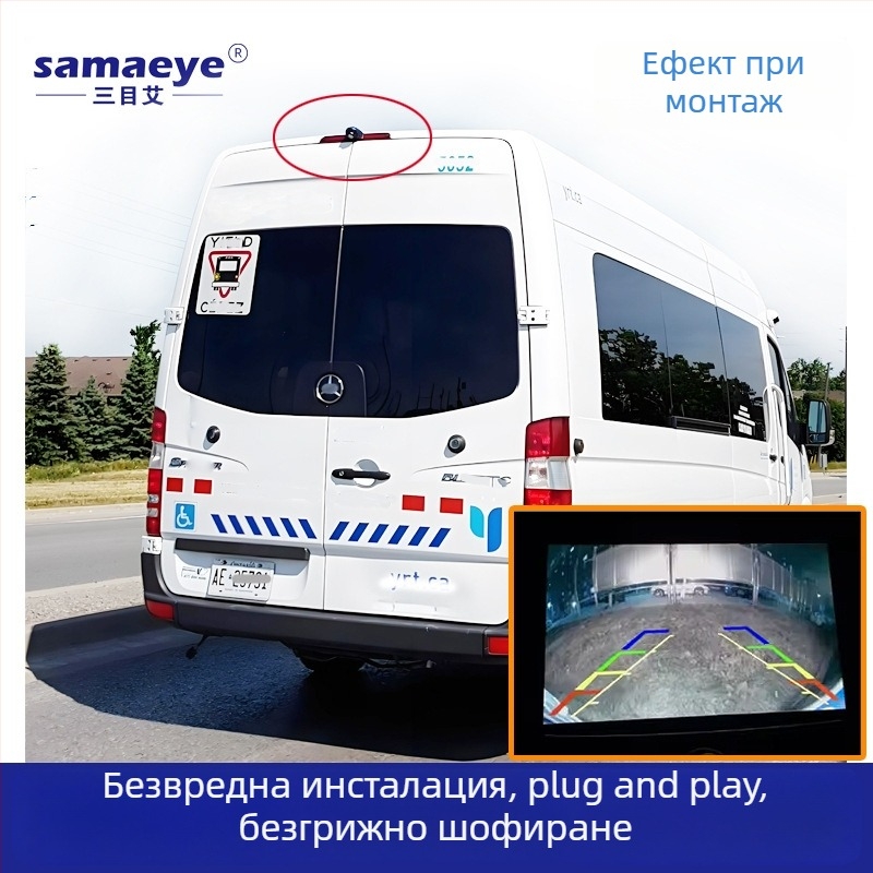 RV камера за задно виждане с рибешко око и широкоъгълен обхват, 1080p HD нощно виждане, CCD сензор, 12V захранване, регулируем 170° ъгъл на гледане