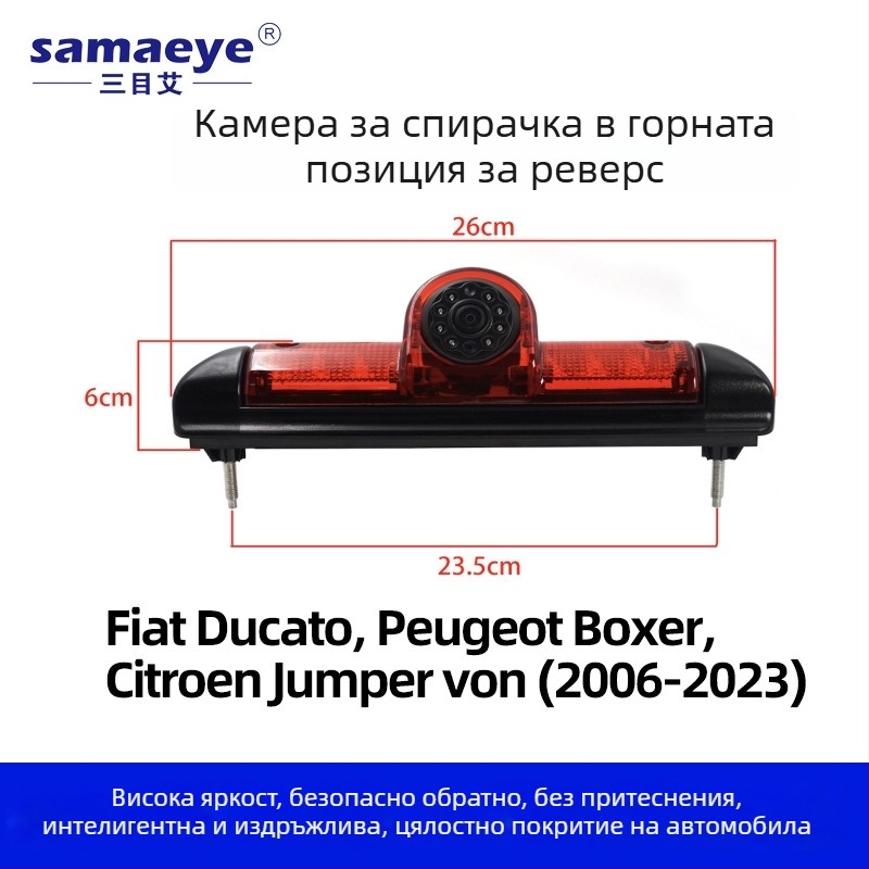 RV камера за задно виждане с рибешко око и широкоъгълен обхват, 1080p HD нощно виждане, CCD сензор, 12V захранване, регулируем 170° ъгъл на гледане