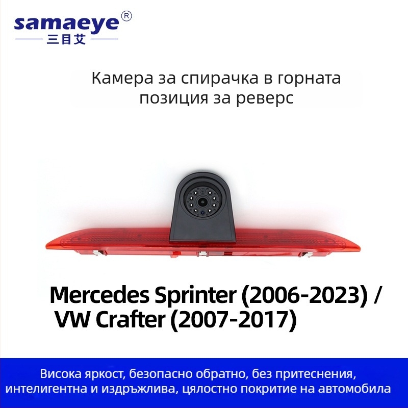 RV камера за задно виждане с рибешко око и широкоъгълен обхват, 1080p HD нощно виждане, CCD сензор, 12V захранване, регулируем 170° ъгъл на гледане