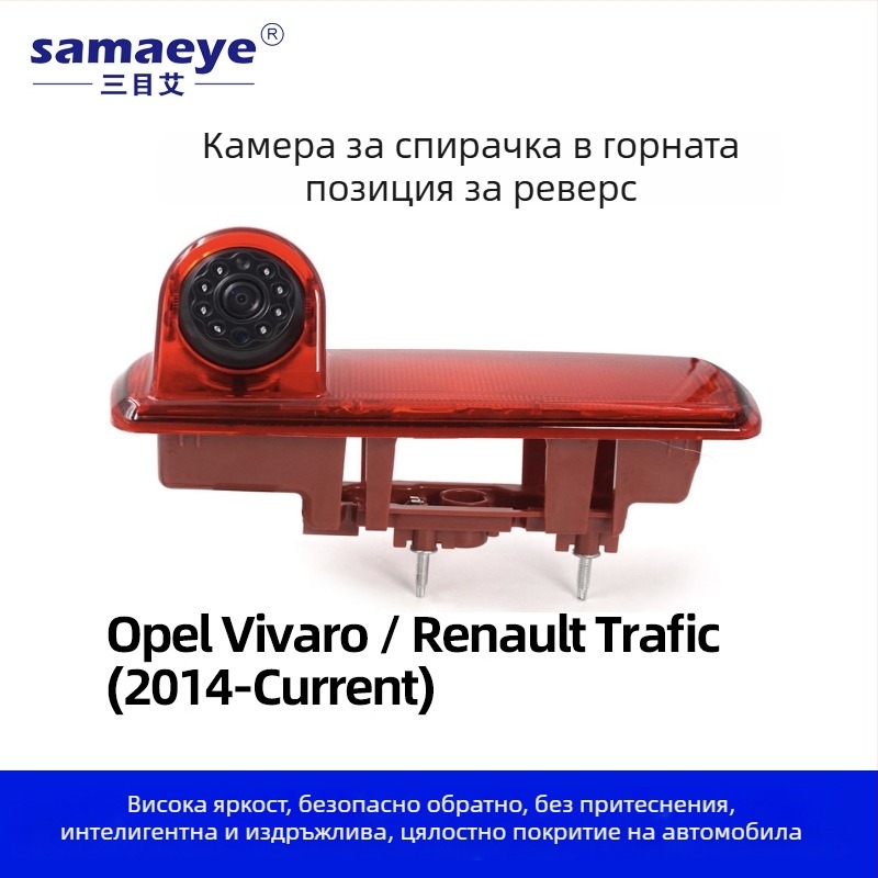 RV камера за задно виждане с рибешко око и широкоъгълен обхват, 1080p HD нощно виждане, CCD сензор, 12V захранване, регулируем 170° ъгъл на гледане