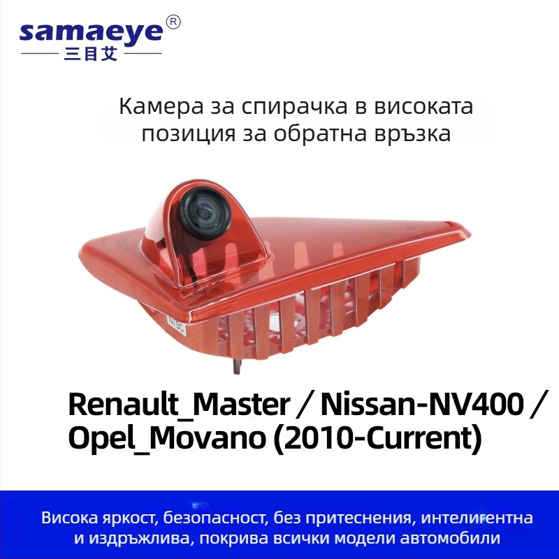 RV камера за задно виждане с рибешко око и широкоъгълен обхват, 1080p HD нощно виждане, CCD сензор, 12V захранване, регулируем 170° ъгъл на гледане