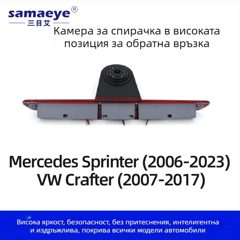 RV камера за задно виждане с рибешко око и широкоъгълен обхват, 1080p HD нощно виждане, CCD сензор, 12V захранване, регулируем 170° ъгъл на гледане