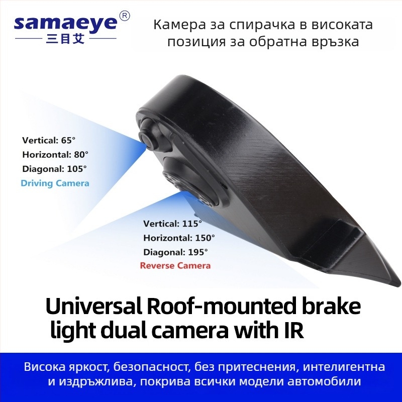 RV камера за задно виждане с рибешко око и широкоъгълен обхват, 1080p HD нощно виждане, CCD сензор, 12V захранване, регулируем 170° ъгъл на гледане