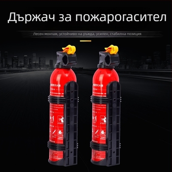 Монтажна стойка за пожарогасител за автомобил, съвместима с PVC водно-базиран пожарогасител, персонализирана