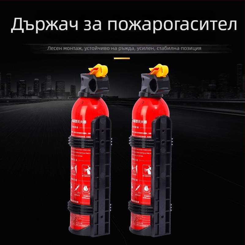 Монтажна стойка за пожарогасител за автомобил, съвместима с PVC водно-базиран пожарогасител, персонализирана