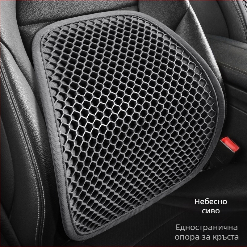 Автомобилна седалкова подложка с дишаща гел-мрежа, охлаждаща гел подложка и лумбална опора