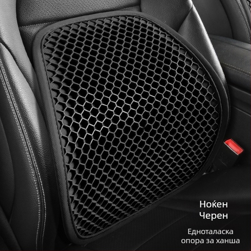 Автомобилна седалкова подложка с дишаща гел-мрежа, охлаждаща гел подложка и лумбална опора