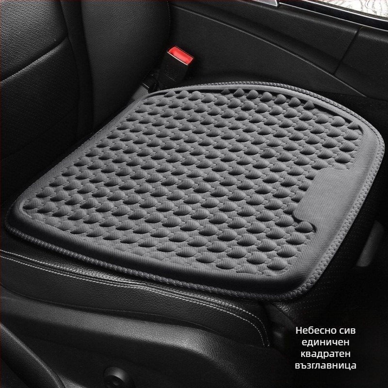 Автомобилна седалкова подложка с дишаща гел-мрежа, охлаждаща гел подложка и лумбална опора