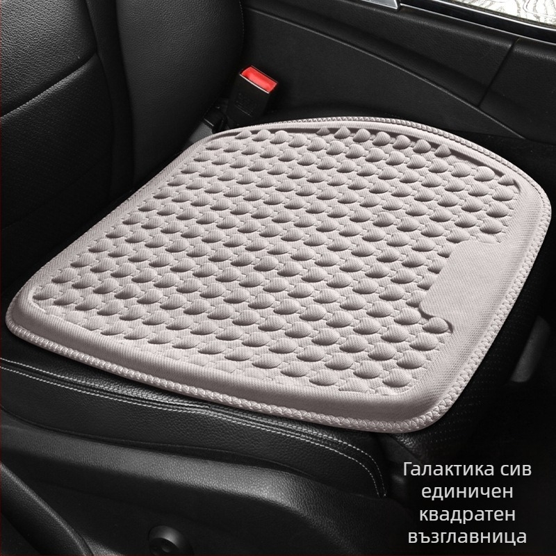 Автомобилна седалкова подложка с дишаща гел-мрежа, охлаждаща гел подложка и лумбална опора