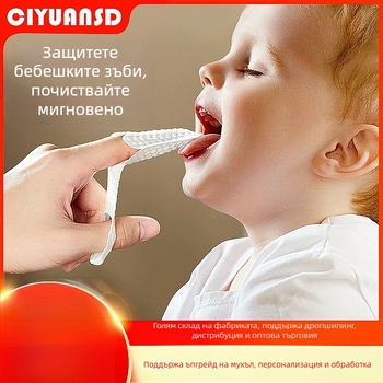 Еднократно използваем бебешки устен почиствач за пръст с марлева подложка, подходящ за деца до 1 година, кутия 240 броя