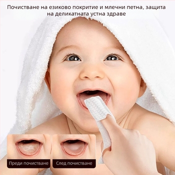 Еднократно използваем бебешки устен почиствач за пръст с марлева подложка, подходящ за деца до 1 година, кутия 240 броя