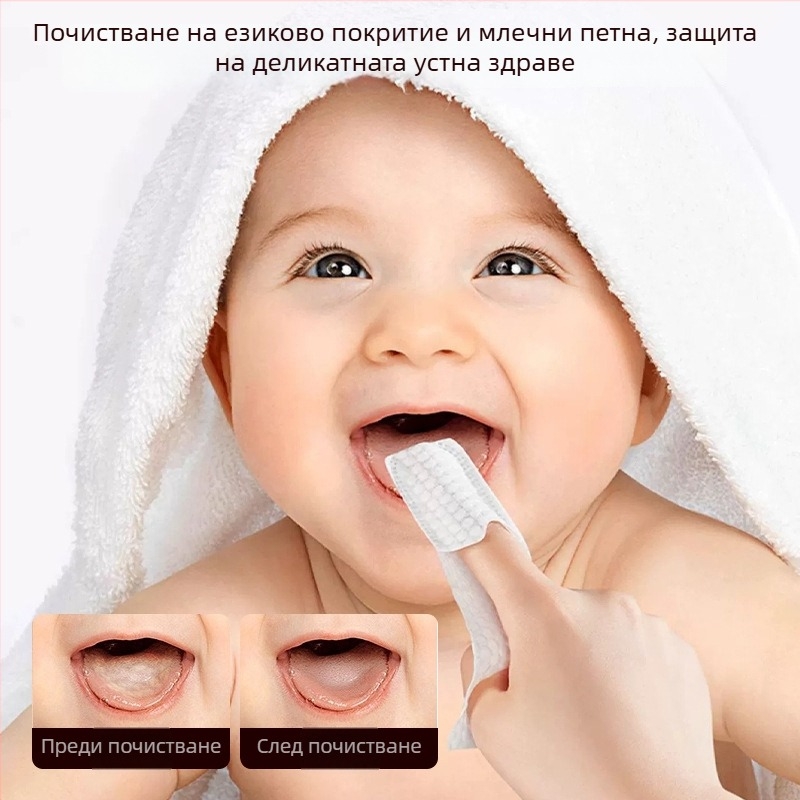 Еднократно използваем бебешки устен почиствач за пръст с марлева подложка, подходящ за деца до 1 година, кутия 240 броя