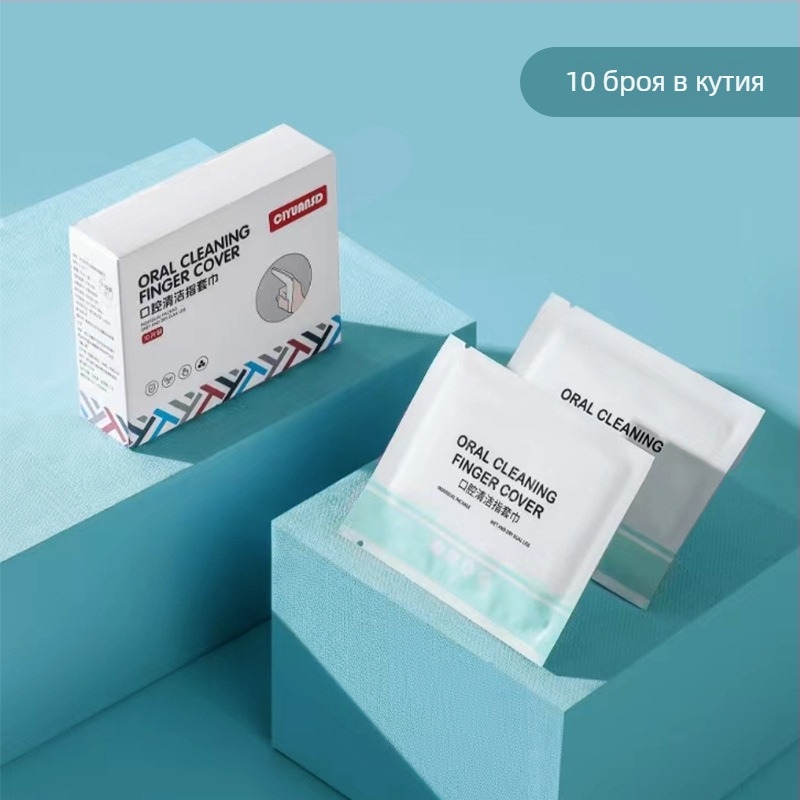 Еднократно използваем бебешки устен почиствач за пръст с марлева подложка, подходящ за деца до 1 година, кутия 240 броя