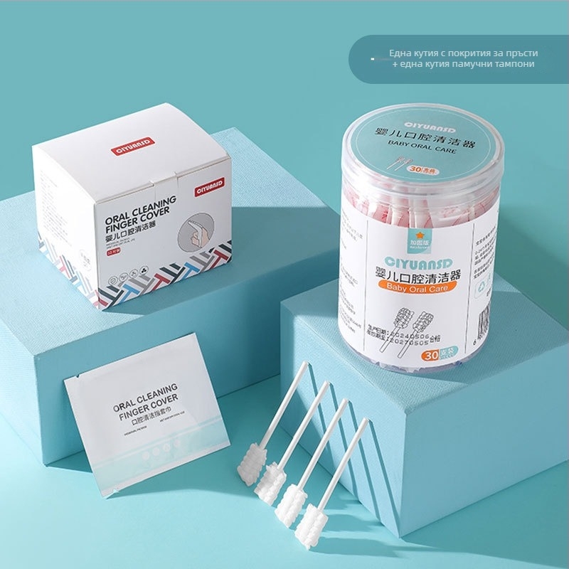 Еднократно използваем бебешки устен почиствач за пръст с марлева подложка, подходящ за деца до 1 година, кутия 240 броя