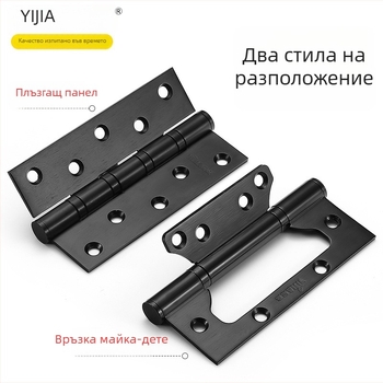 Панта за врати от 201 неръждаема стомана, плоска, без прорези, за дървени врати