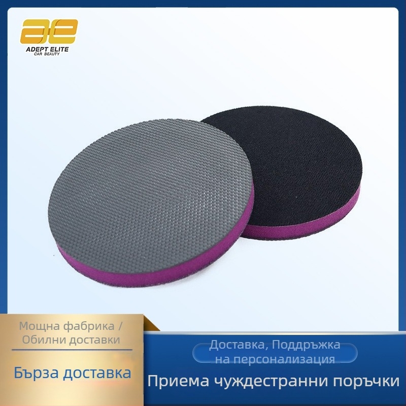 AE Magic Mud шлайф-плоча за кални замърсявания по боята — наноматериали, серия Magic Mud, марка AE