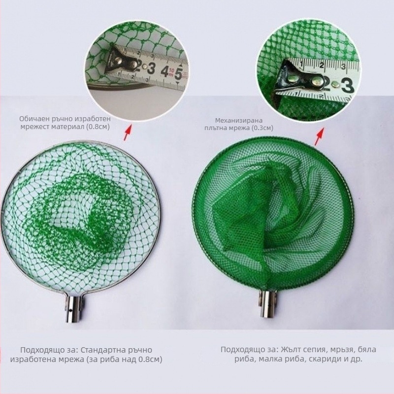 Телескопична риболовна пръчка и мрежа – комплект с две пръчки, от фибростъкло, модел F4hpeSsx