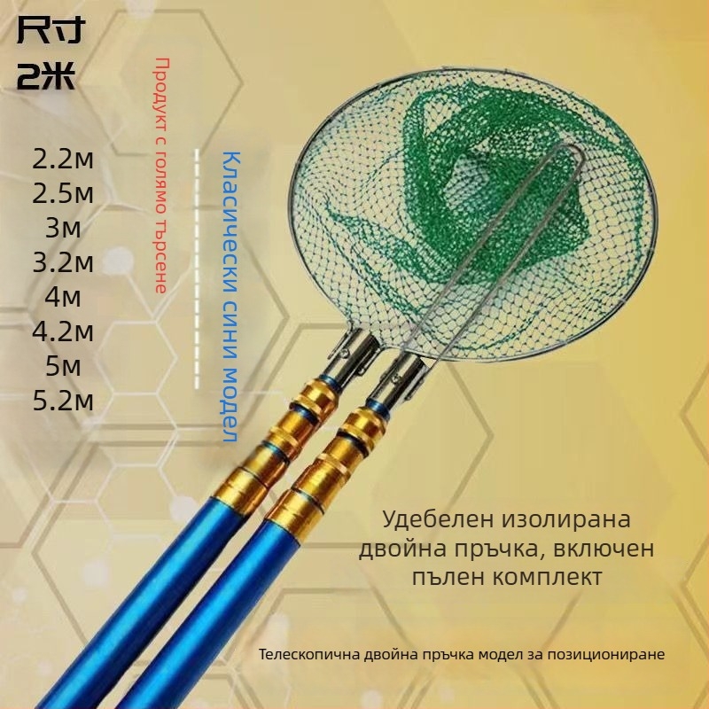 Телескопична риболовна пръчка и мрежа – комплект с две пръчки, от фибростъкло, модел F4hpeSsx
