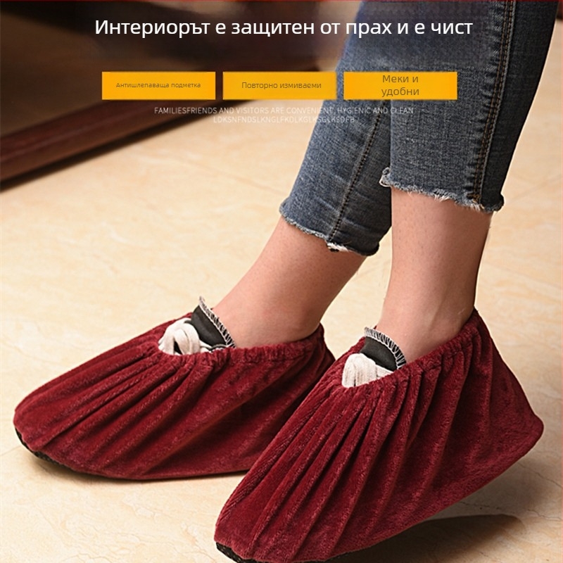 Перящи се калъфи за обувки за възрастни – прахозащитни, за вътрешна употреба, подходящи за офис, училище или дом