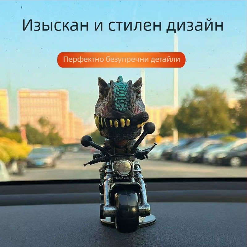 Украса за автомобилен интериор с динозавърски дрифт — DF2 модел, пластмасова, марка Group ch, без лого