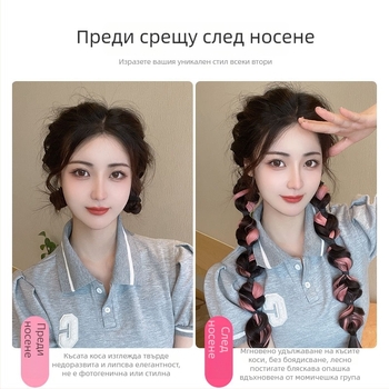 Перука с балонни плитки и опашка, термоустойчиви влакна, дължина от средна до дълга, естествен вид за дами