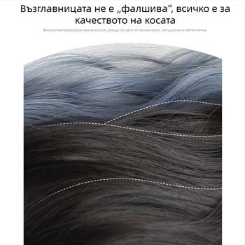 Перука с балонни плитки и опашка, термоустойчиви влакна, дължина от средна до дълга, естествен вид за дами