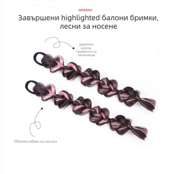 Перука с балонни плитки и опашка, термоустойчиви влакна, дължина от средна до дълга, естествен вид за дами