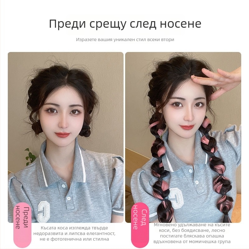 Перука с балонни плитки и опашка, термоустойчиви влакна, дължина от средна до дълга, естествен вид за дами