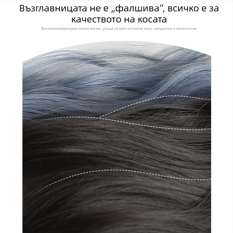 Перука с балонни плитки и опашка, термоустойчиви влакна, дължина от средна до дълга, естествен вид за дами