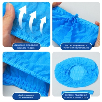 Дебели еднократни покрития за обувки от нетъкан текстил, дишащи, анти‑плъзване, прахоустойчиви, дебелина 300 г; 100 бр./пакет; за домашна употреба