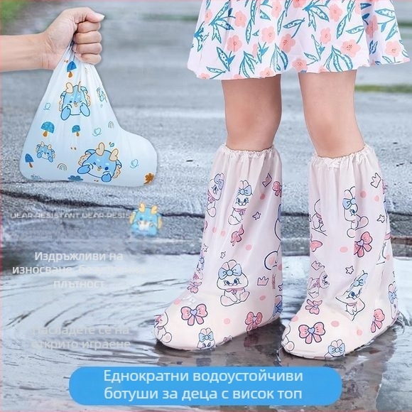 Еднократни водоустойчиви калъфи за обувки за деца и ученици, антихлъзгави, индивидуално опаковани